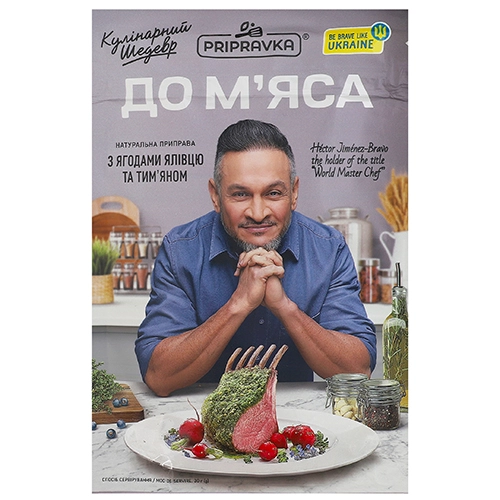 Приправа Приправка 30г д м'яса allettante