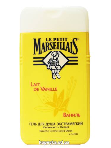 Гель д.душу Le Petit Marseillais 250мл ваніль