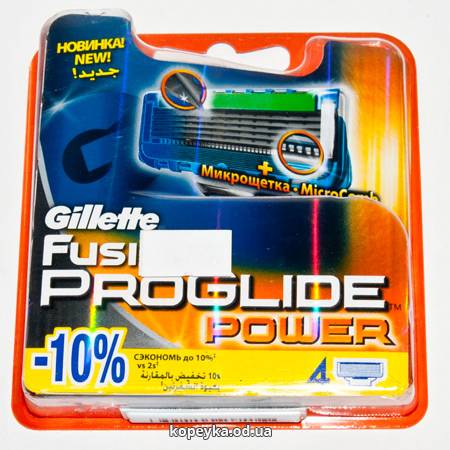 Змінні касети GILLETTE Картрiдж д г 4шт ProGlide Power