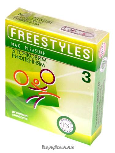 Презервативи Freestyles 3 max pleasure