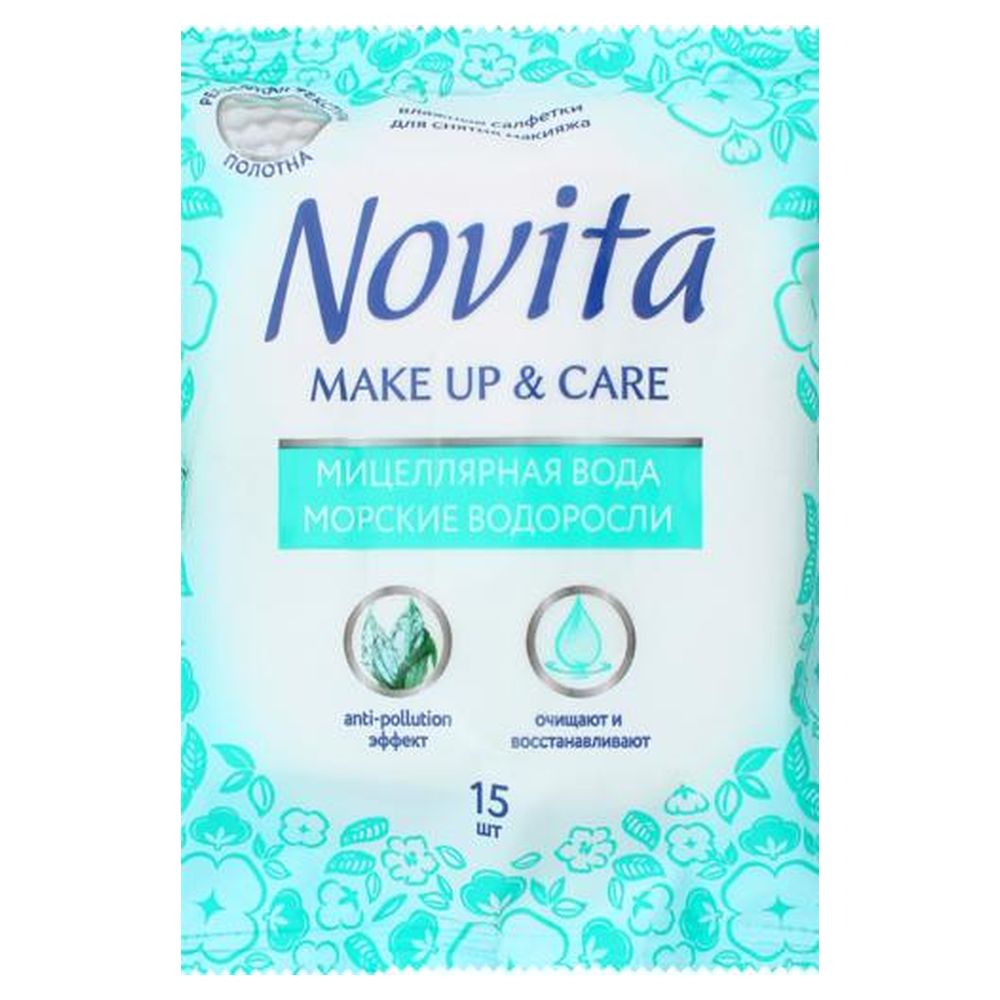 Серветка волога NOVITA Make up 15шт (24816)