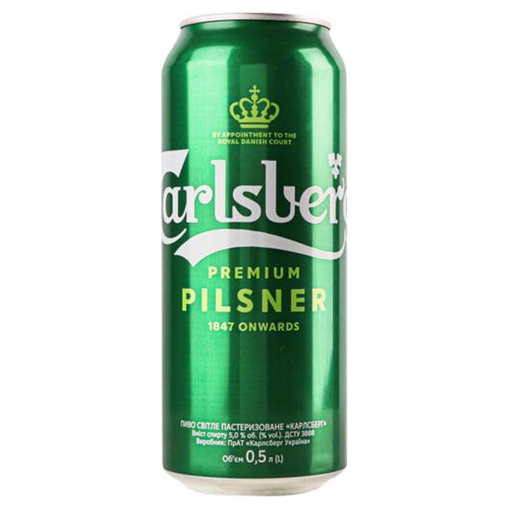 Пиво Carlsberg ж.б. 0,5л (34898)