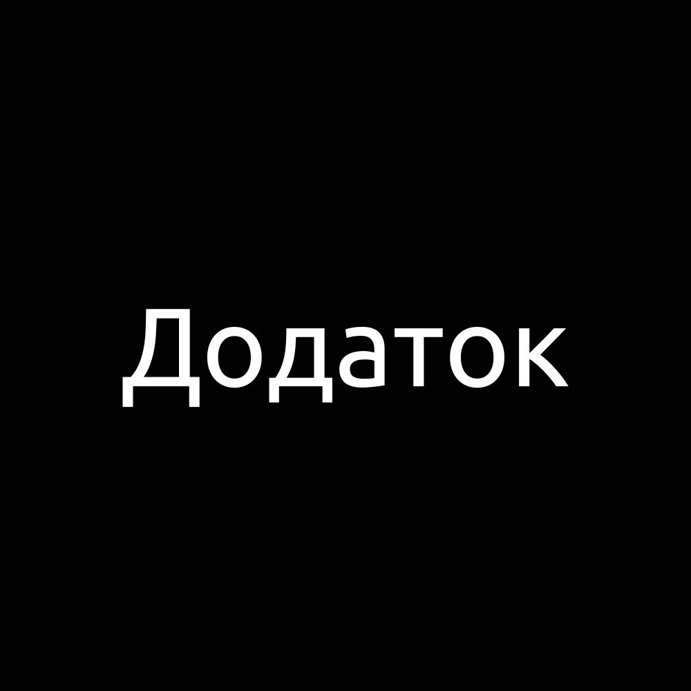 Телятина гриль, 50г (38636)