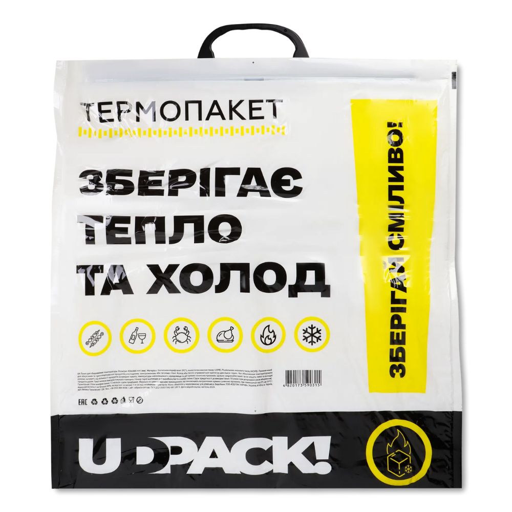 Термопакет Лід (39196)