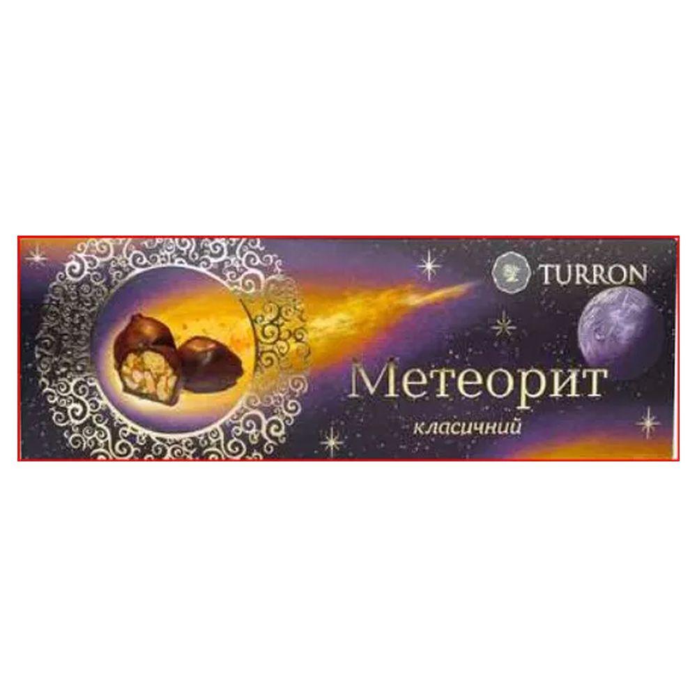 Цукерки TURRON Метеорит 220г (44663)