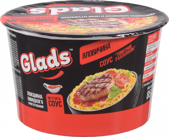 Макарони Glads 85 г стак. зі смаком яловичини та соусом Томатний з базиліком
