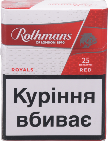 Сиг Rothmans Royals Red 25