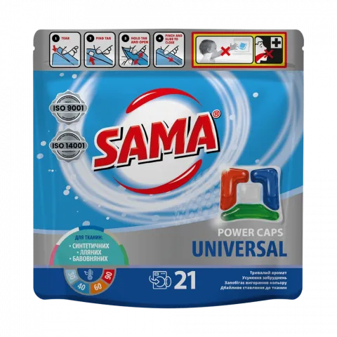 Капсули д/прання Sama 21 шт. Universal