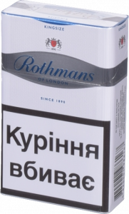 Сиг Rothmans KS Silver