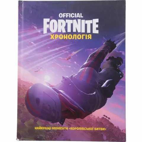 Книга Артбукс FORTNITE Official. Хронологія