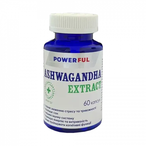 Добавка дієтична PowerFul Ашваганда 1120 мг 60 шт. капс.