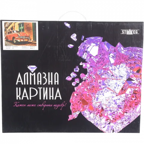 Набір д/творчості Стратег Алмазна картина Місто 40х50 см