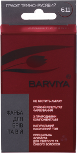 Фарба д/брів та вій Barviya 8 г темно-русявий графіт