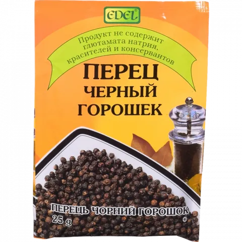 Перець Едел чорн. 25 г горош.