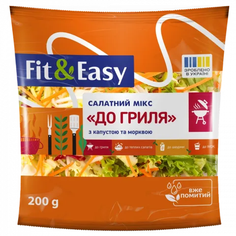 Салат Mix Grillowy 200 г