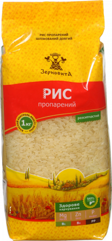 Рис Зерновита 1 кг довгий пропарений
