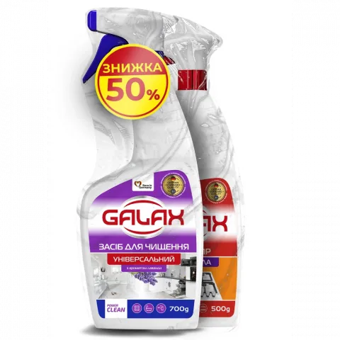 Набір Galax засіб д/чищ. 700г + Засіб д/видалю жиру 500г