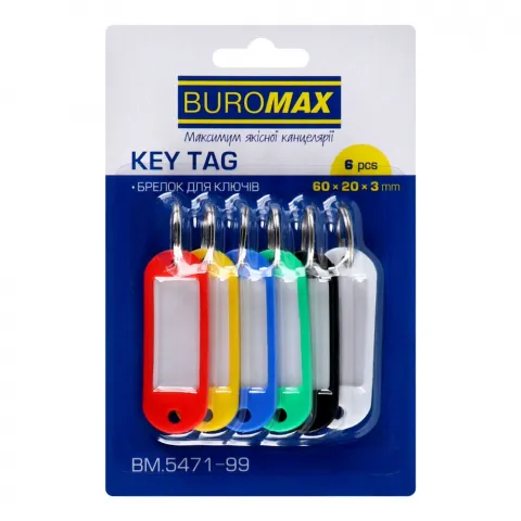 Брелоки д/ключів 6 шт. BM.5471-99