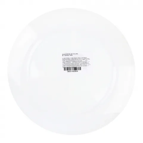 Тарілка обідня Luminarc кругла 25см