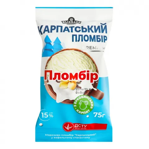 Морозиво Blizzard 75 г стак. Карпатський