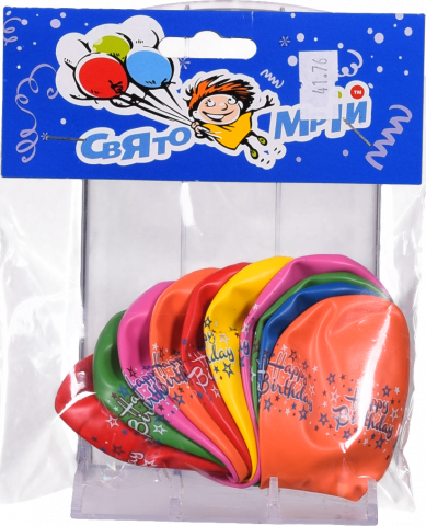 Набір надувних кульок З днем народження 10 шт. 48400