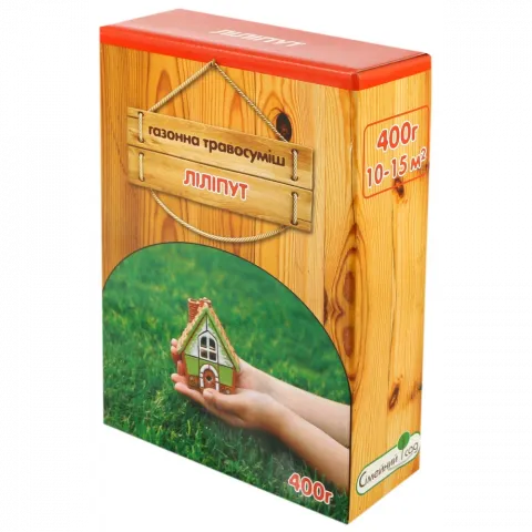 Насіння газону Низькорослий Ліліпут 400 г