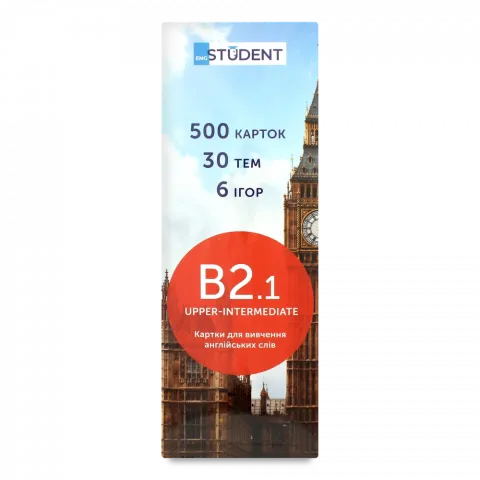 Картки д/вивчення англійської мови English Student Upper-Intermediate B2.1