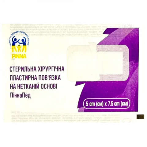 Пов`язка стер.пласт.ПіннаПед 5 см х 7,5 см