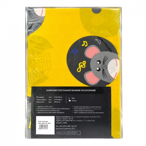 КПБ (ТМ Golfo) бязь Gold 1,5  1642  GREY
