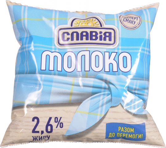 Молоко Славія 2,6 0,45 л
