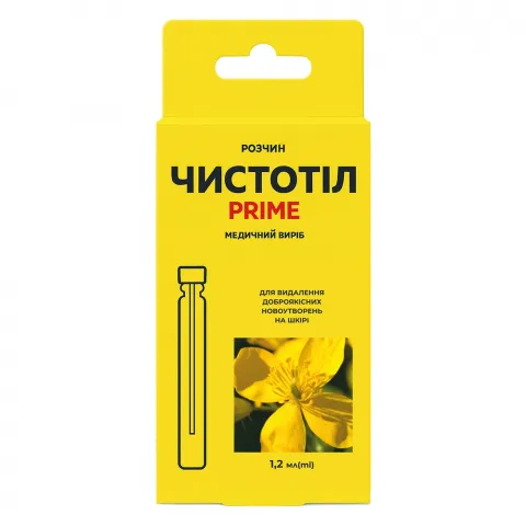 Метиленовий Синій Лігор 45 мл д/ротової порожнини