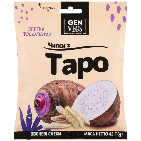 Чіпси з таро злегка підсолені (Наш імпорт) 45 г