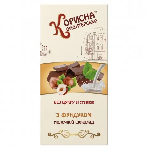 Шок Стевіясан 100 г мол. з фундуком