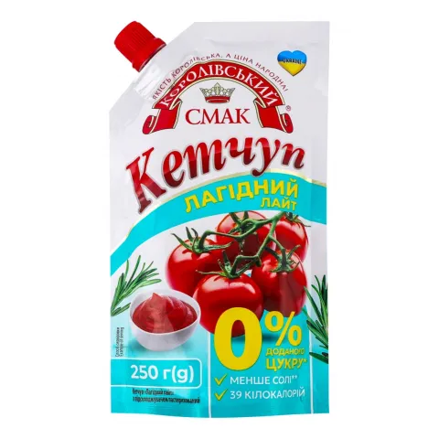 Кетчуп Королівський смак 250г д/пак. Лагідний лайт б/цукру