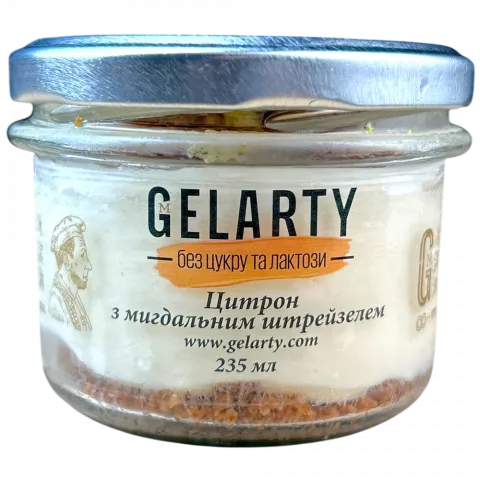 Морозиво Gelarty 235 мл скл. Штрейзель Цитрон б/цукру та лактози