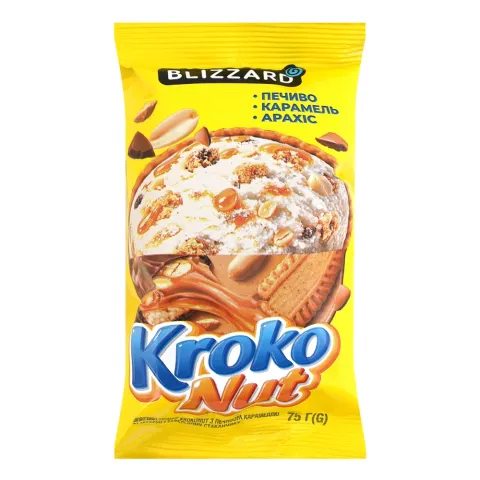 Морозиво Blizzard 75 г стак. Krokonut з карам. та горіх.