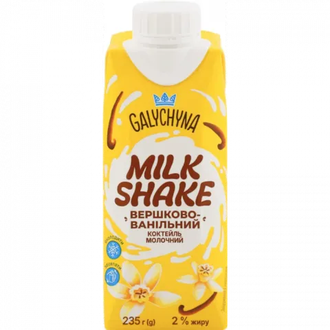 Коктейль молочний Галичина 2 235 г Milk Shake Вершк-Ваніл