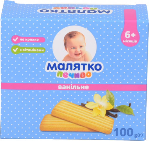 Печиво Малятко 100 г Ванільне