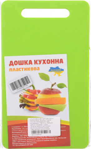 Дошка пласт.  різні кольори 14х24 см К0007