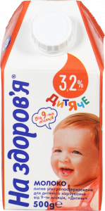 Молоко На здоров`я 0,5 л 3,2 Дитяче