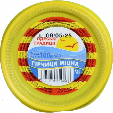 Гірчиця Одеські традиції 100 г Міцна