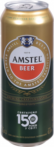 Пиво Амстел 0,5 л жб