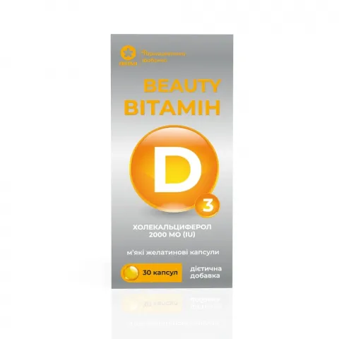 Добавка дієтична Віола BEAUTY Вітамін D 2000 МО капс.30