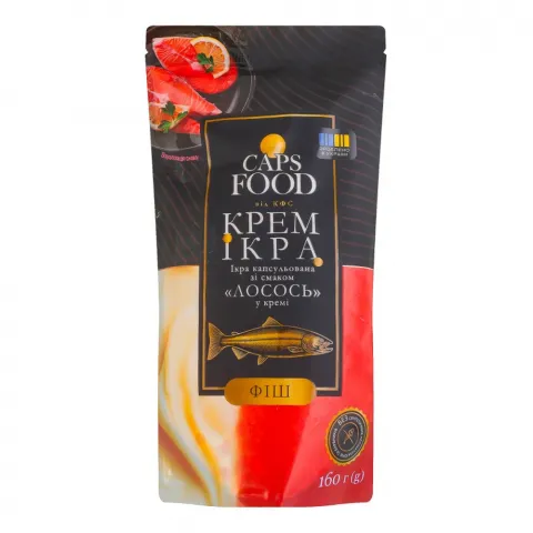 Ікра капс. Caps food 160 г зі смак.Лосось у кремі Фіш