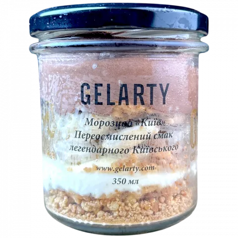 Морозиво Gelarty 350 мл скл. Київ