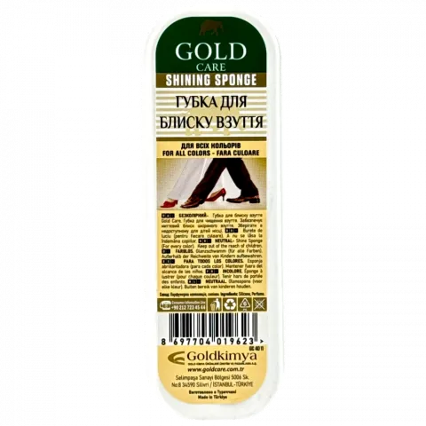 Губка д/блиску взуття Gold Care И623 (Туреччина)