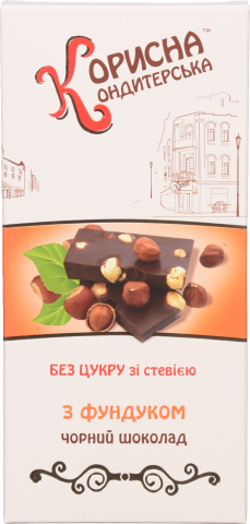 Шоколад Стевіясан 100 г чорн. з фундуком зі стевією
