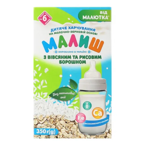 ЗГМ Малюк Хорол 350 г з вівсяним та рисовим борошном