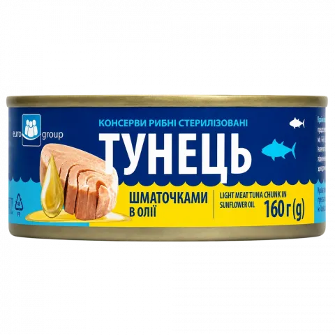 Конс Тунець Єврогруп 160 г з/б в/о шматочками/935