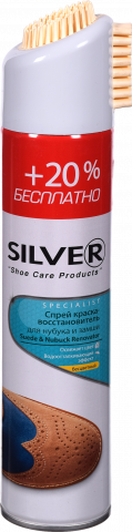 Спрей-фарба Silver PRO 300 мл д/нубуку та замші натур.